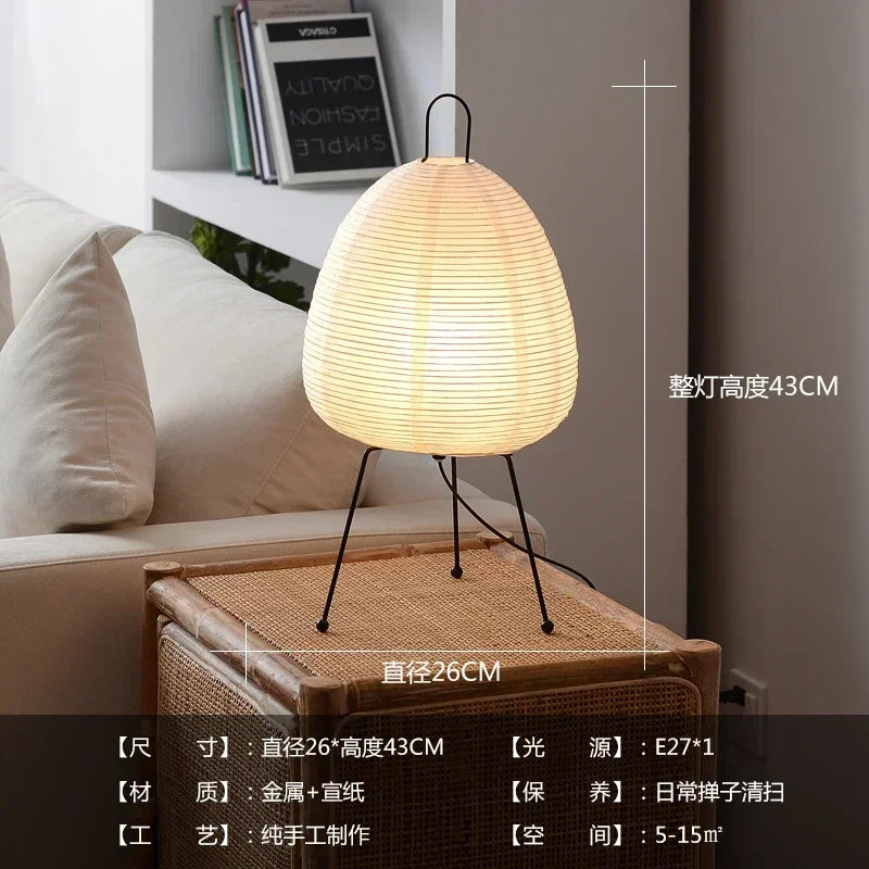 Akari-Style Rice Paper Floor Lamp – Japanese Designer Standing Light