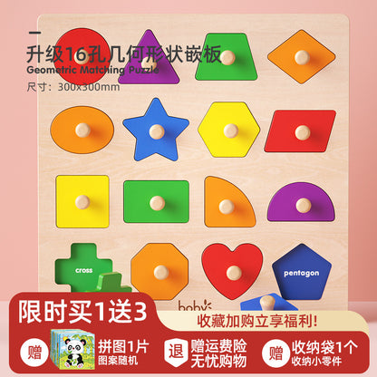 Montessori Shape Matching Puzzle Toy for Toddlers