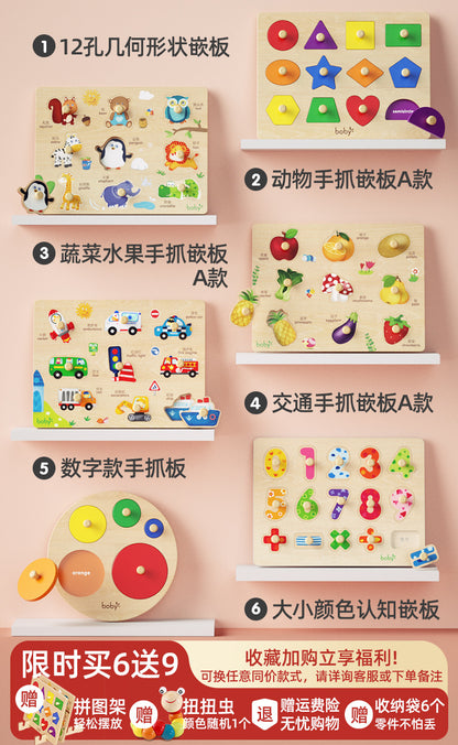 Montessori Shape Matching Puzzle Toy for Toddlers