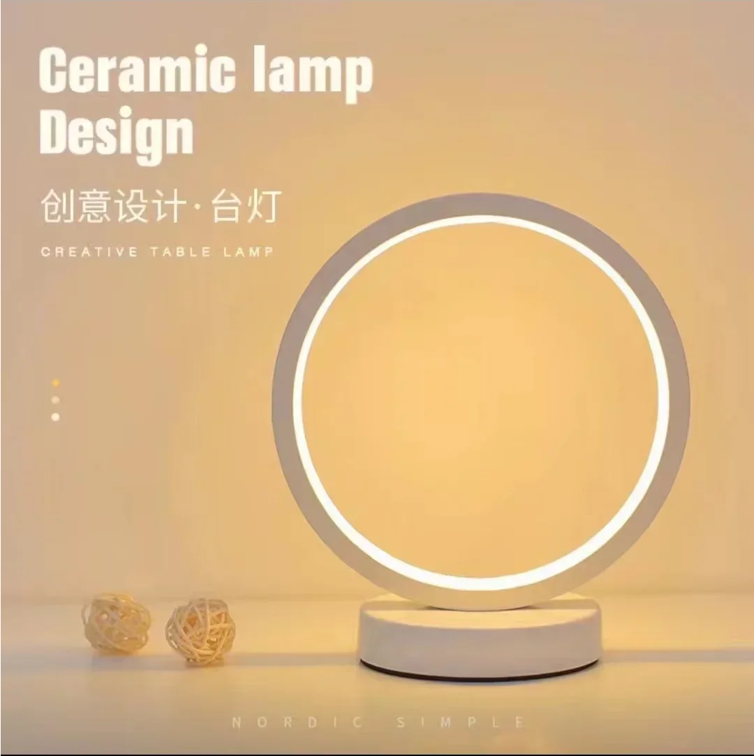 20cm LED Ring Table Lamp – Dimmable Round Night Light