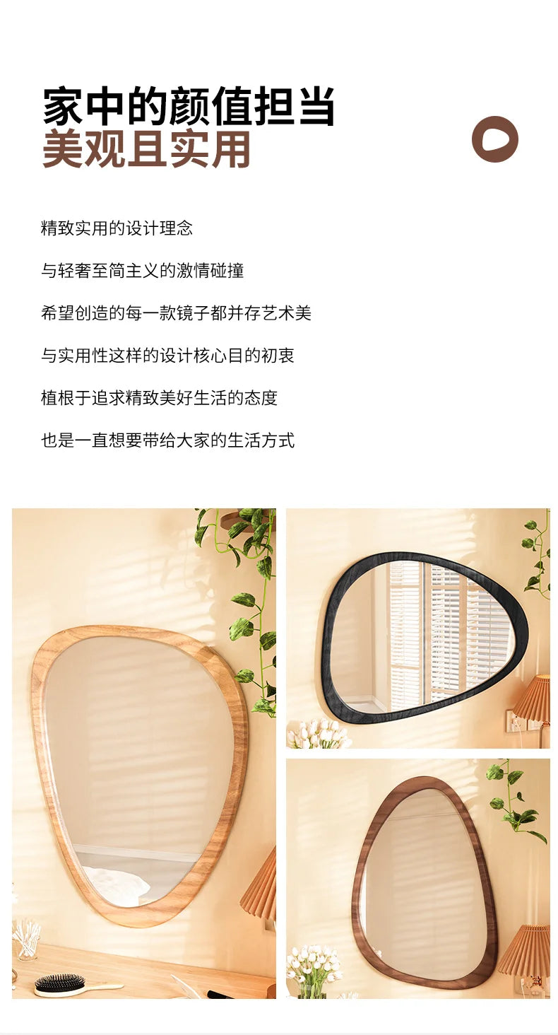 Asymmetrical Wooden Wall Mirror