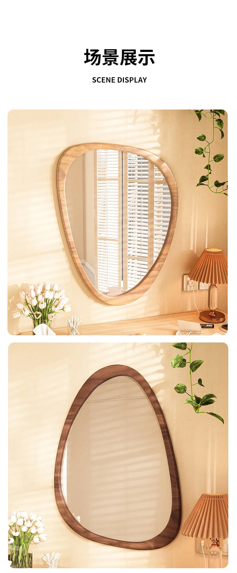 Asymmetrical Wooden Wall Mirror