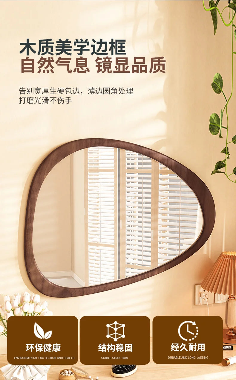 Asymmetrical Wooden Wall Mirror
