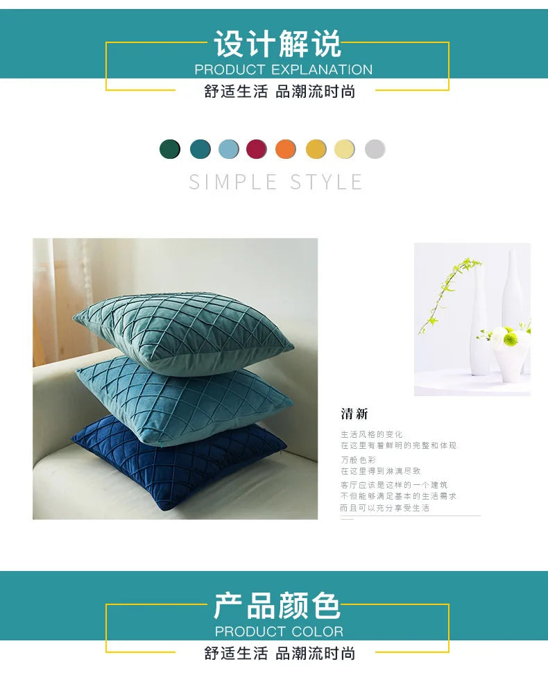 Dutch Velvet Cushion Cover