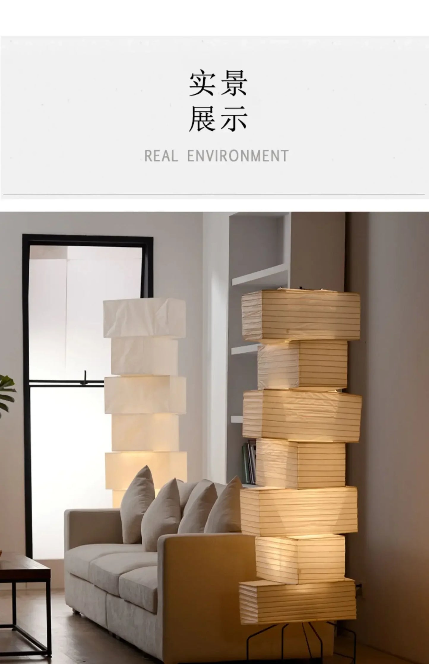 Akari-Style Rice Paper Floor Lamp – Japanese Designer Standing Light