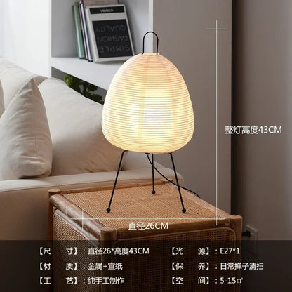 Akari-Style Rice Paper Floor Lamp – Japanese Designer Standing Light