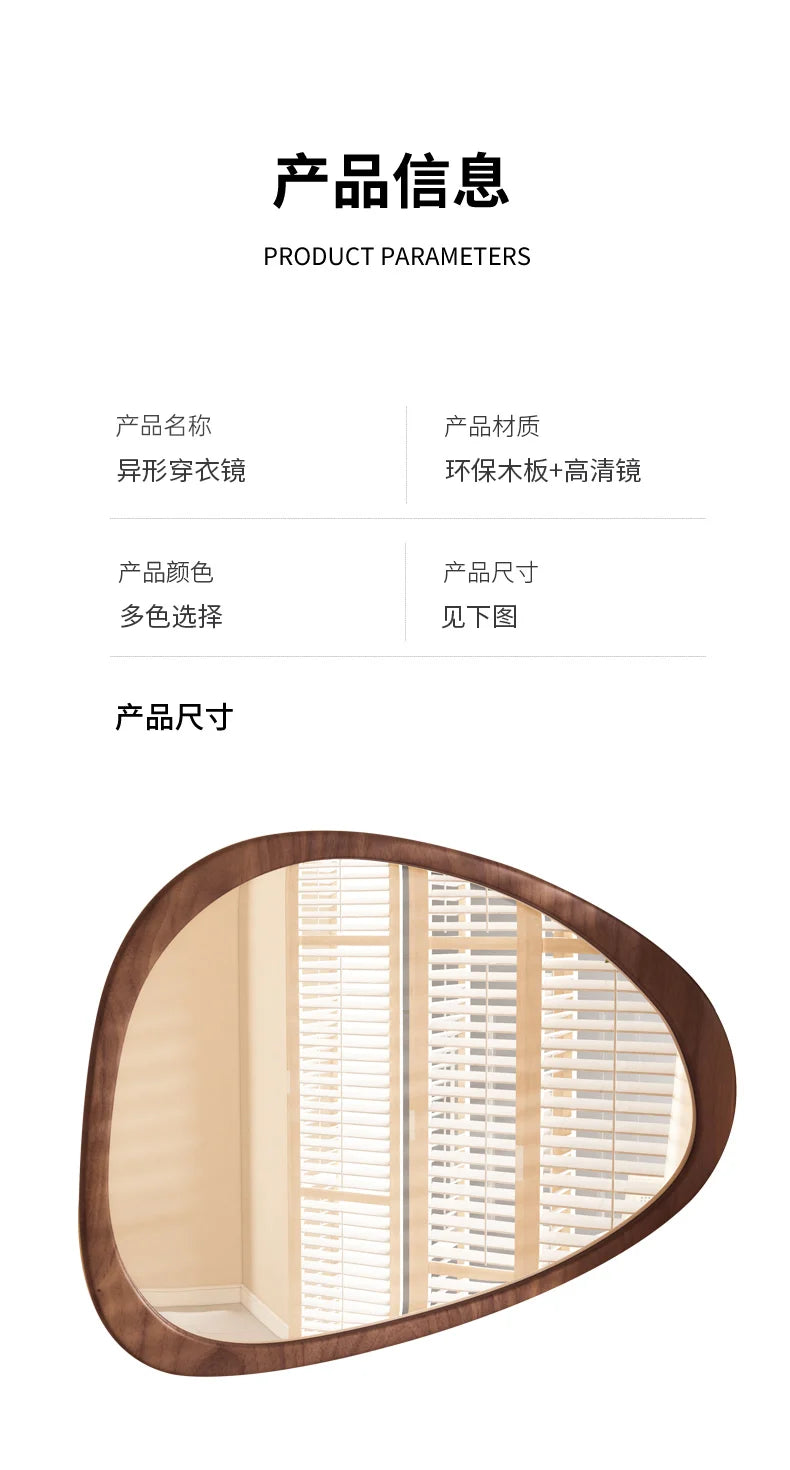 Asymmetrical Wooden Wall Mirror