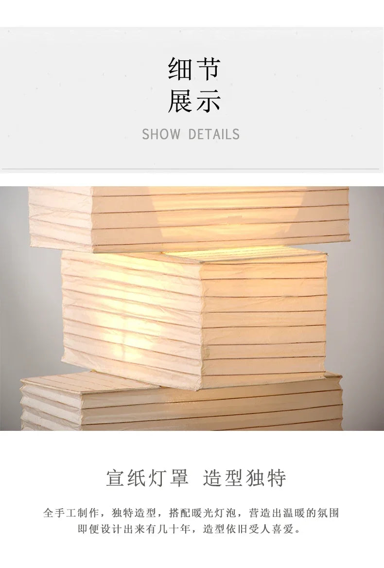 Akari-Style Rice Paper Floor Lamp – Japanese Designer Standing Light