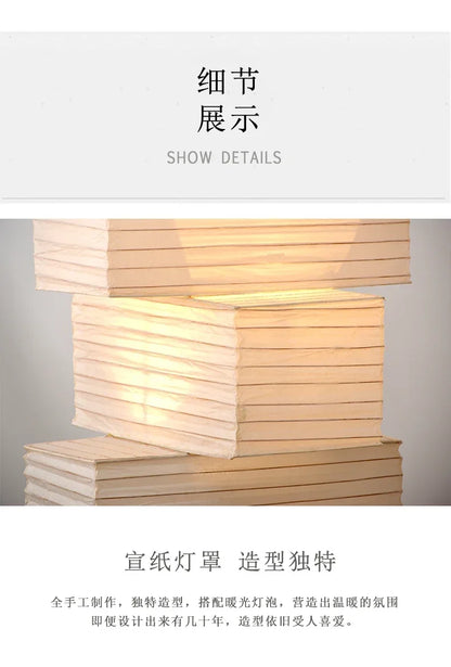 Akari-Style Rice Paper Floor Lamp – Japanese Designer Standing Light