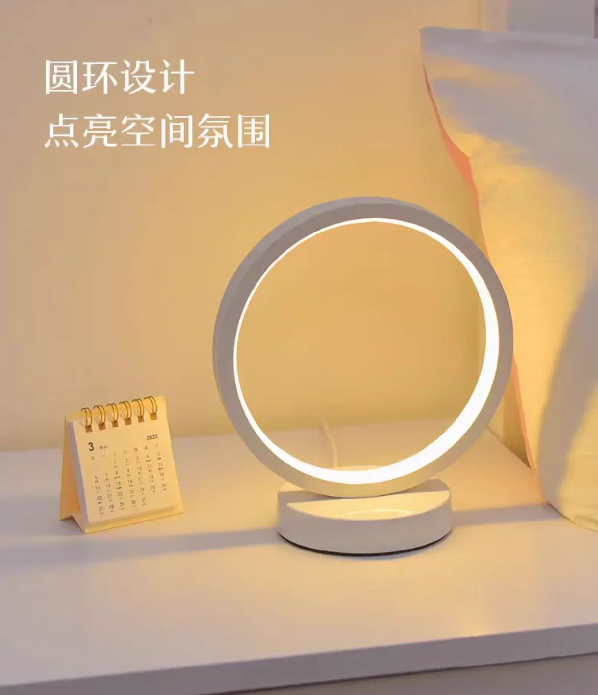 20cm LED Ring Table Lamp – Dimmable Round Night Light