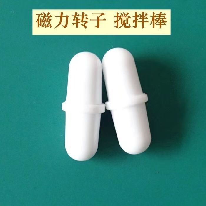 Food-Grade PP Magnetic Stirring Cup with Stirring Rod