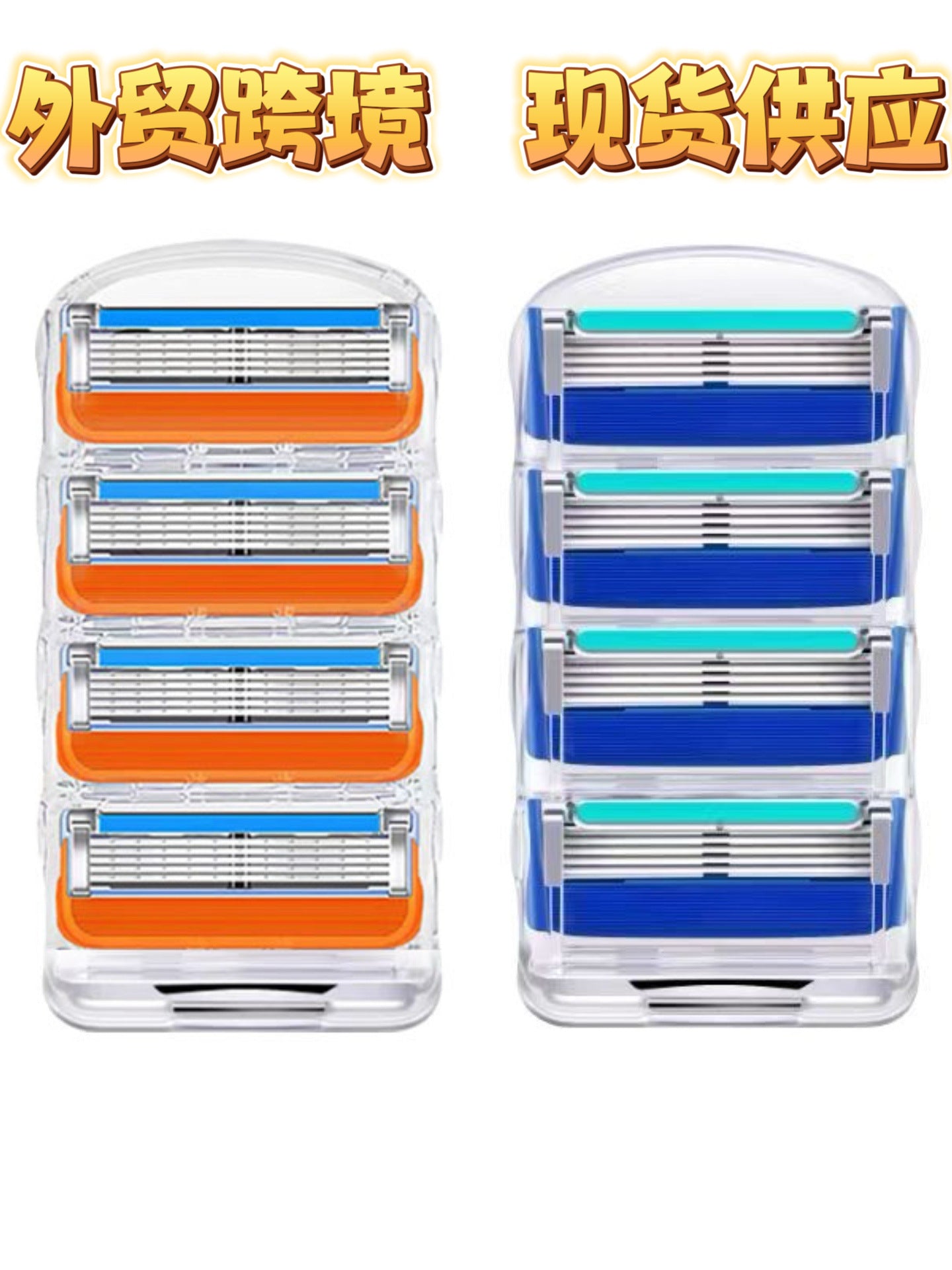 Universal 5-Layer Razor Blades - Orange Color