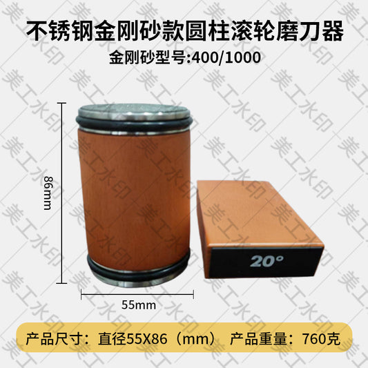 Dual-Sided Ceramic Knife Sharpener for Western Knives