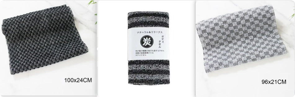Mud Rubbing Towel