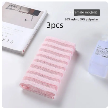 Double-sided Shower Towel
