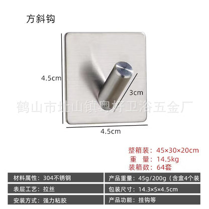 304 Stainless Steel Adhesive Coat Hooks – No-Drill Square Hooks